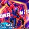 Bandai S.H.Figuarts Spider-Man 2099 (Spider-Man: Across The Spider-Verse) Action Figure