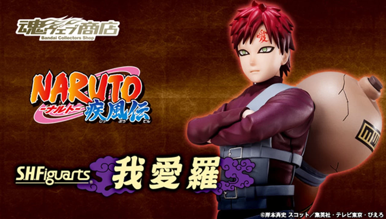 Bandai S.H.Figuarts Gaara Actoin Figure 1 Bandai S.H.Figuarts Gaara Actoin Figure