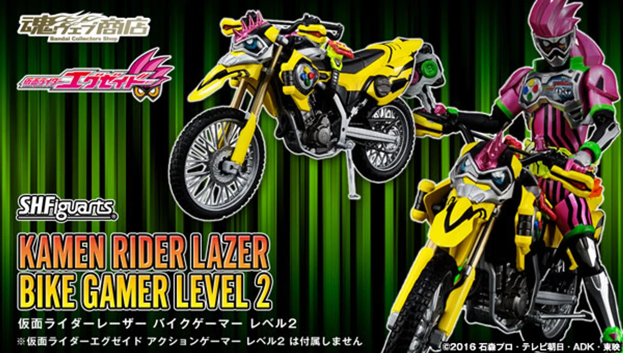 Bandai S.H.Figuarts Masked Rider Lazer Bike Gamer Level 2