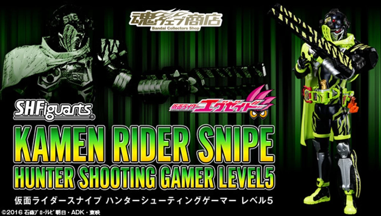 Bandai S.H.Figuarts Kamen Masked Rider Snipe Hunter Shooting Gamer Level 5