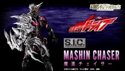 Bandai S.I.C. Mashin Chaser Action Figure