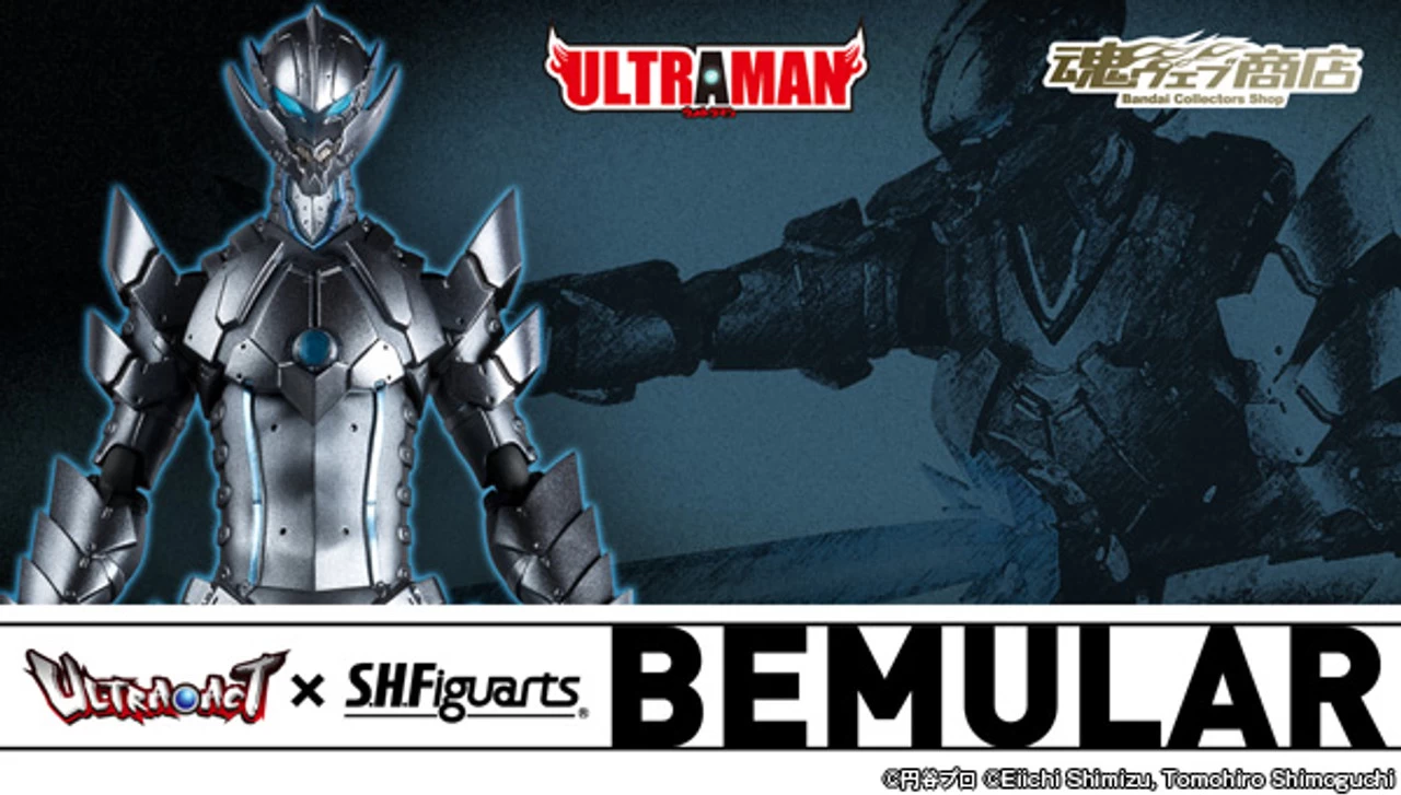 Bandai ULTRA-ACT X S.H.Figuarts BEMULAR Action Figure 1 Bandai ULTRA-ACT X S.H.Figuarts BEMULAR Action Figure