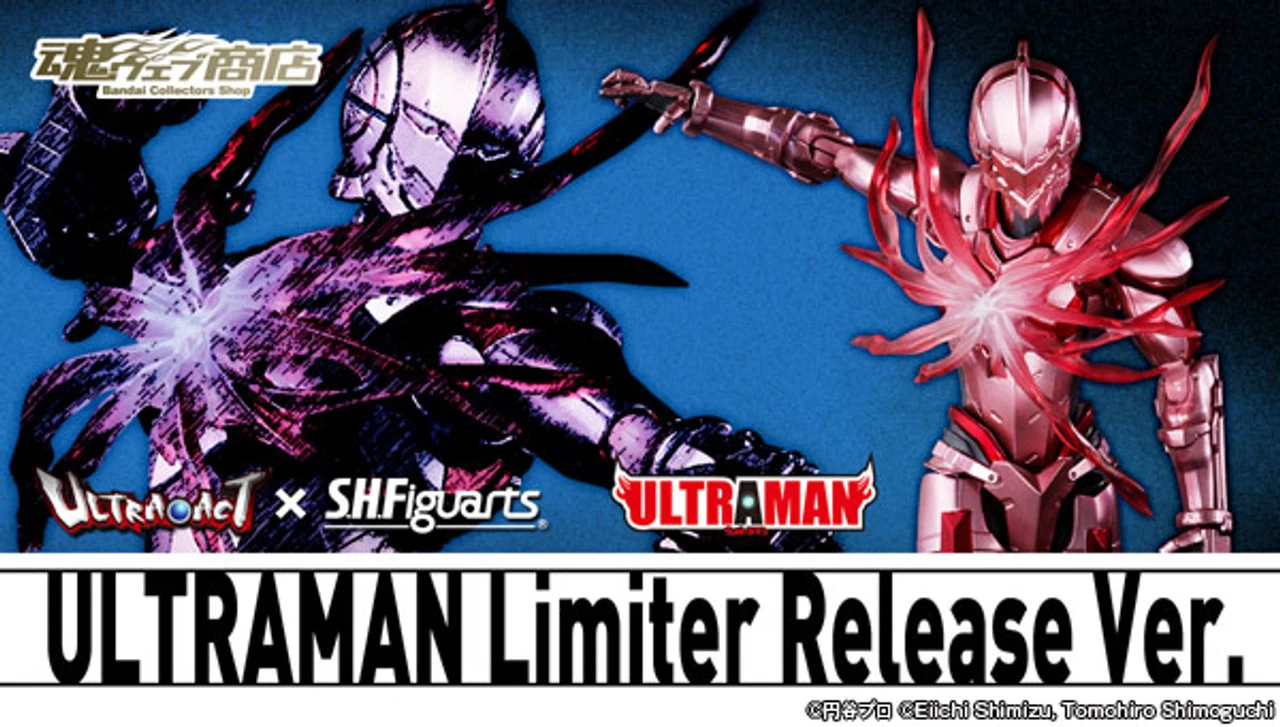Bandai ULTRA-ACT X S.H.Figuarts ULTRAMAN Limiter Release Ver. Action Figure