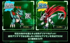 Bandai Digital Monster Ver.20th (Digimon 20th Anniversary Edition) ( JUL 2017 ) -Figure Model Shop img 20th character 02 61201.1488429980