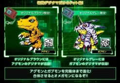 Bandai Digital Monster Ver.20th (Digimon 20th Anniversary Edition) ( JUL 2017 ) -Figure Model Shop img 20th character 04 93719.1488429981