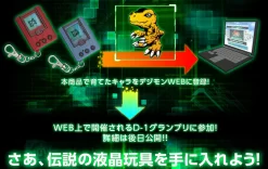 Bandai Digital Monster Ver.20th (Digimon 20th Anniversary Edition) ( JUL 2017 ) -Figure Model Shop img 20th d1 01 69902.1488429983