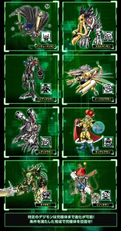 Bandai Digital Monster Ver.20th (Digimon 20th Anniversary Edition) ( JUL 2017 ) -Figure Model Shop img 20th evolution 01 20274.1488429981