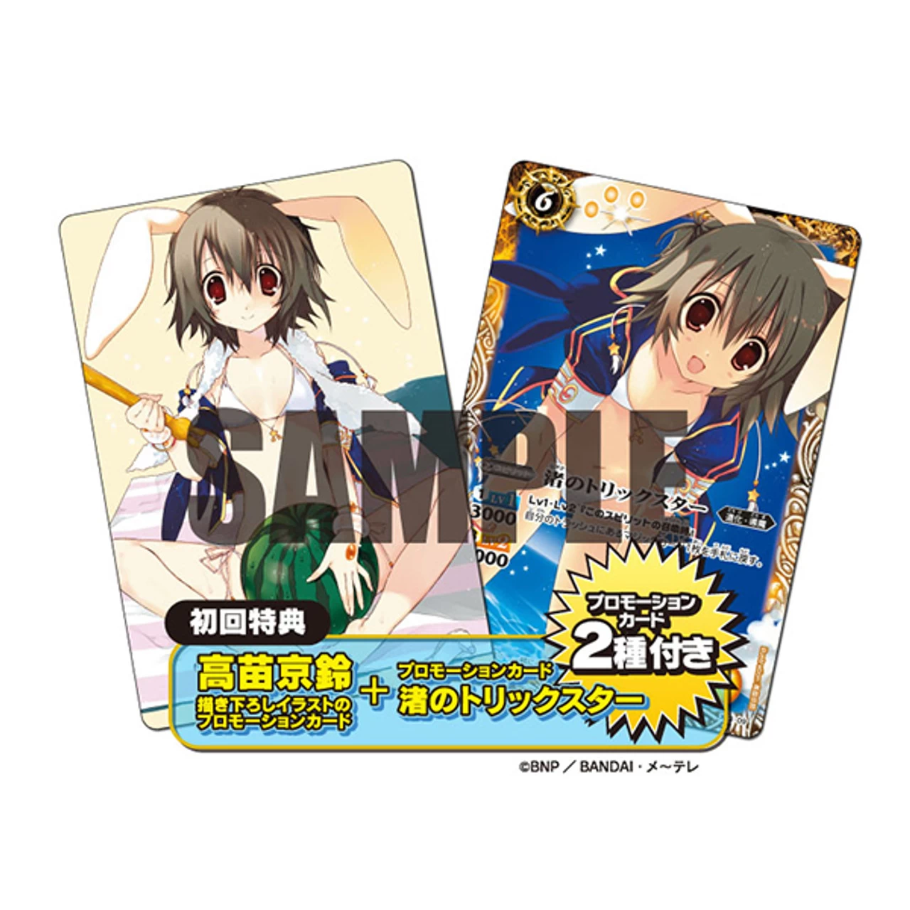 MegaHouse Battle Spirits Trickster Of Beach 1/10 9 MegaHouse Battle Spirits Trickster Of Beach 1/10 - Image 9