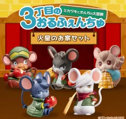 MegaHouse Mobile Suit Gundam Iron Blooded Orphans Orphanchu Of 3-Chome Limited SET