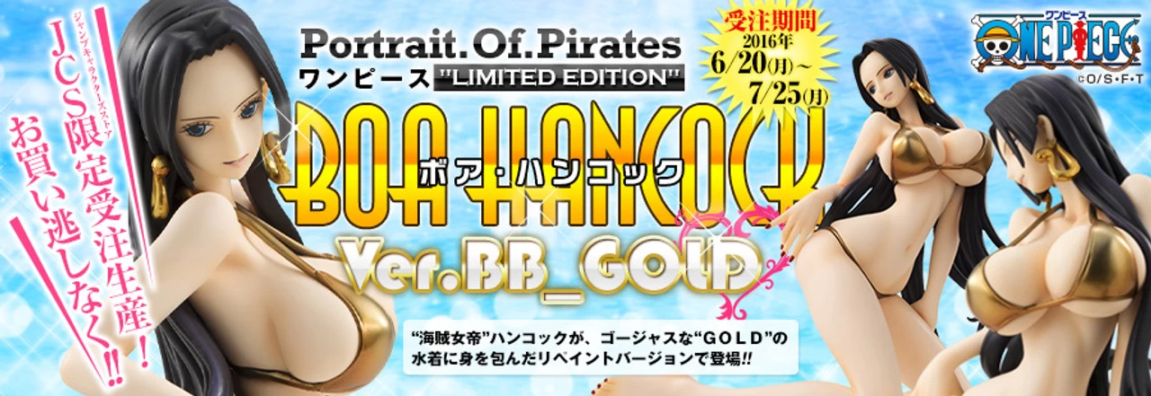 MegaHouse Portrait.Of.Pirates One Piece LIMITED EDITION Boa Hancock Ver.BB_Gold 1/8 PVC Figure 6 MegaHouse Portrait.Of.Pirates One Piece LIMITED EDITION Boa Hancock Ver.BB_Gold 1/8 PVC Figure - Image 6