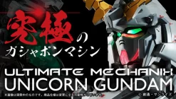 Bandai ULTIMATE MECHANIX-UNICORN GUNDAM- -Figure Model Shop news1000102001 04911.1611914093