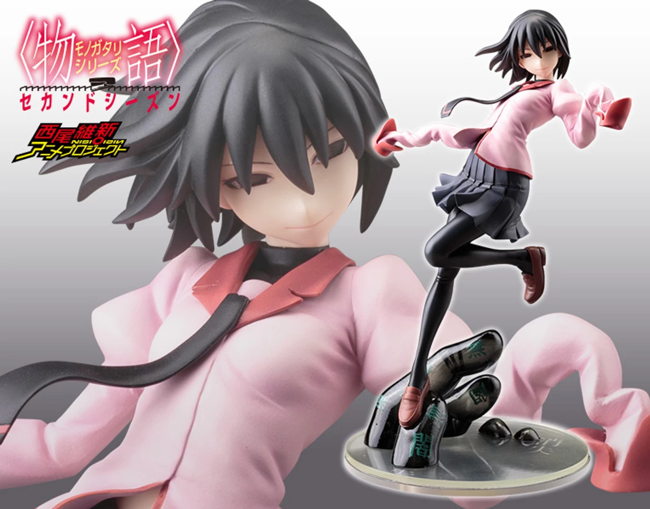 KOTOBUKIYA Oshino Ogi 1/8 PVC Figure 1 KOTOBUKIYA Oshino Ogi 1/8 PVC Figure