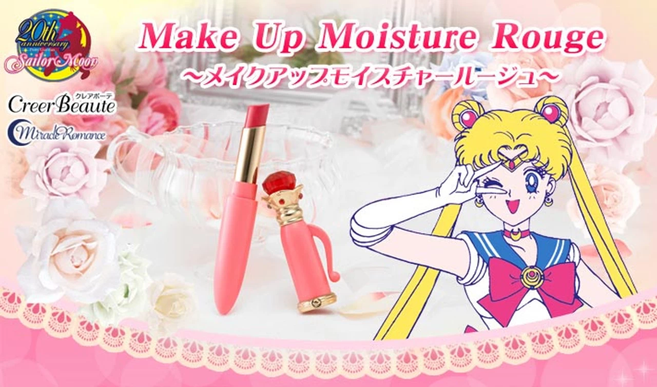 Bandai SailorMoon Miracle Romance Makeup Moisture Rouge 1 Bandai SailorMoon Miracle Romance Makeup Moisture Rouge